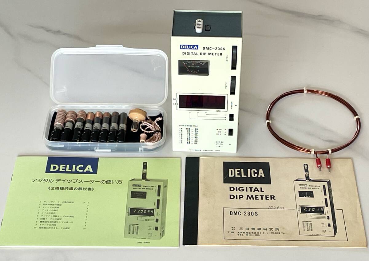 三田無線 デリカ デジタル ディップメーター DMC-230 通電確認済 デジタルディップメーター 【中古】DELICA DMC-230 通電OK 三田