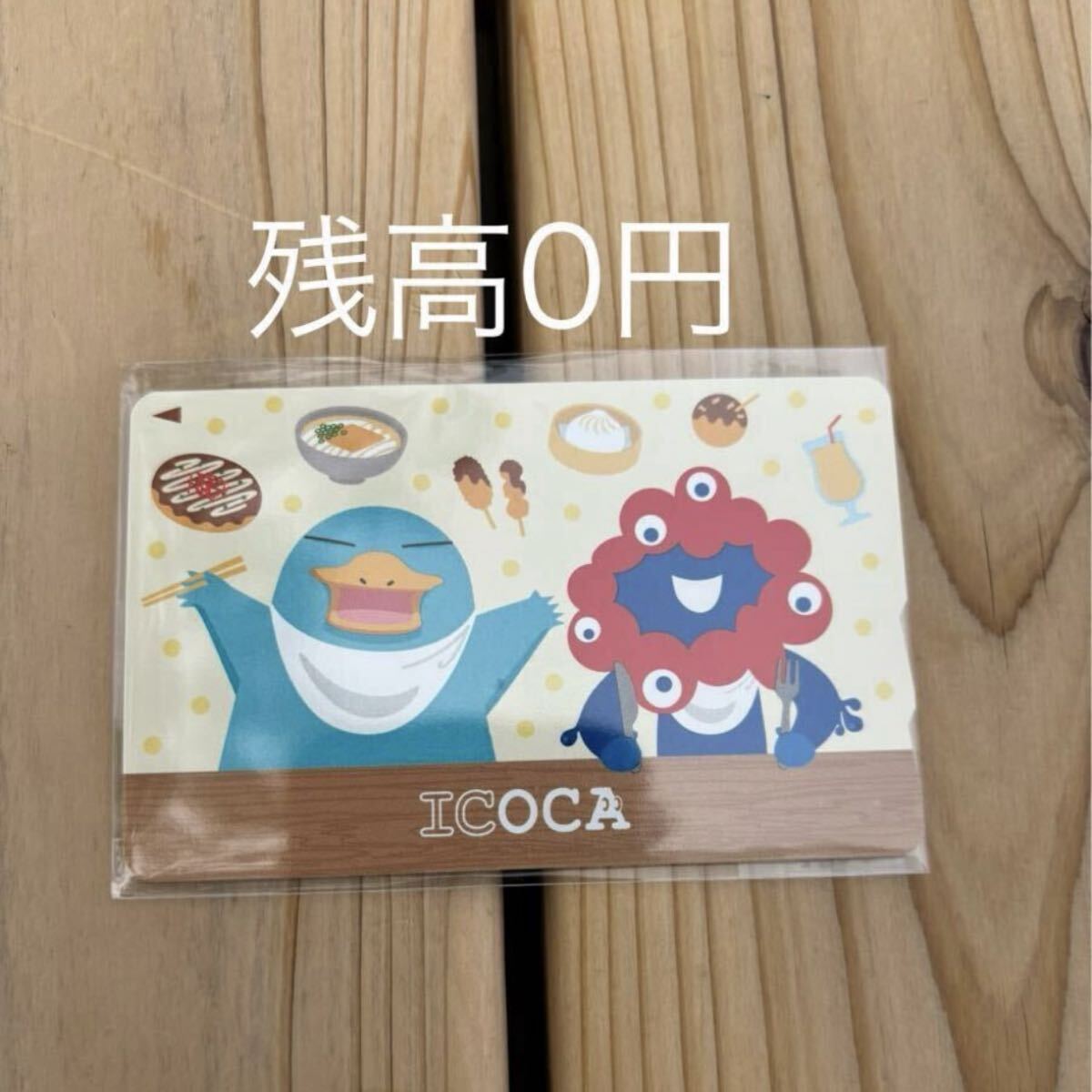 ミャクミャクICOCA 2枚セット Amazon | 大阪・関西 万博 記念ICOCA（イコカ） イコちゃん