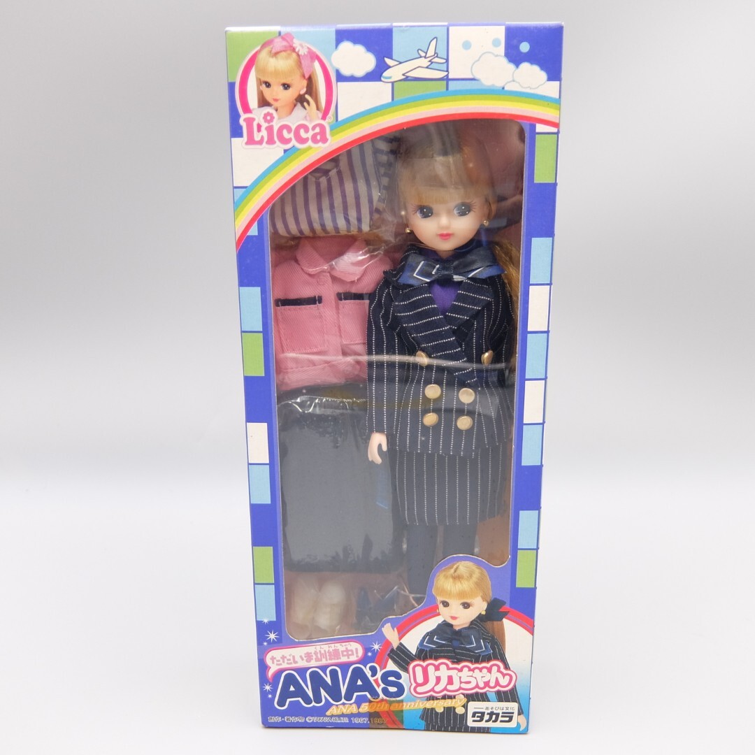 2025年最新】Yahoo!オークション -箱(リカちゃん)の中古品・新品