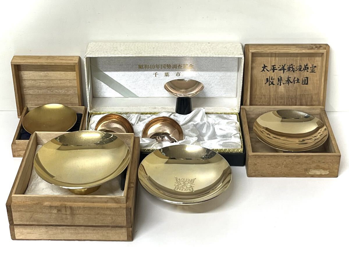 2025年最新】Yahoo!オークション -金杯(キッチン、食器)の中古品