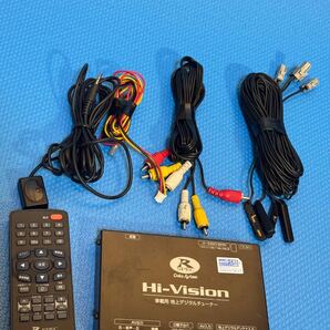 データシステム Hi-Vision 地デジチューナー HIT7700 車載用地上デジタルチューナー