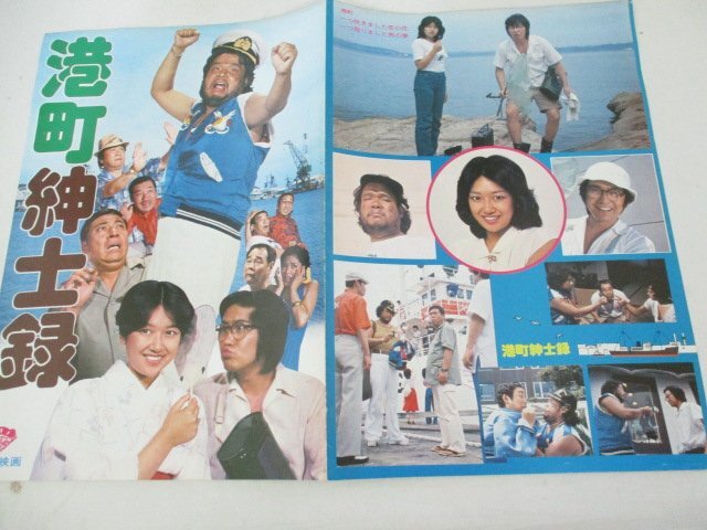 荒木尚、風の記憶、希少な額装用画集より、新品高級額装付、状態良好 2012年 荒木飛呂彦原画展 ジョジョ展限定 ポストカード10種
