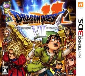 3DS ドラゴンクエスト7 エデンの戦士たち ドラゴンクエストVII