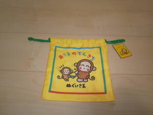 即決★新品★おさるのもんきち 巾着  ★★サンリオはぴだんぶいコップ巾着★幼児幼稚園保育園小学生中学生高校生