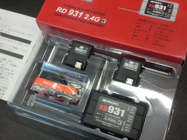 JR受信機、JR互換受信機セット 2025年最新】Yahoo!オークション -jr プロポ 受信 機の中古品