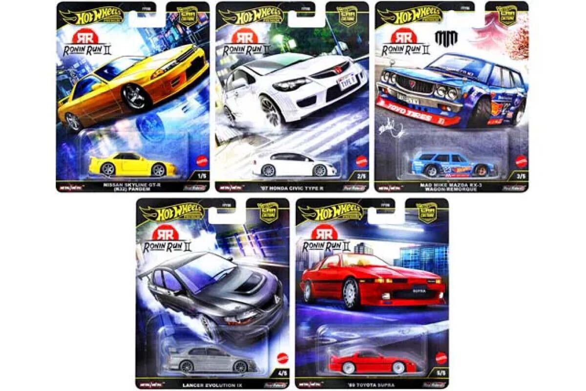 ⭐️新品★未開封★ホットホイールクールクラシックシリーズ2 ★送料無料★ ⭐️新品☆未開封☆ホットホイールクールクラシックシリーズ2