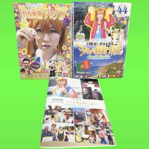 ロケみつ 桜・稲垣早希のブログ旅 DVD 全47巻セット送料無料 / 匿名配送