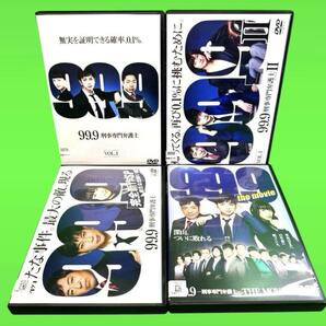 99.9 刑事専門弁護士 DVD season1+2 +劇場版 + スペシャル
