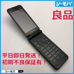 ガラケー GRATINA KYF42 SIMフリーSIMロック解除済み 4G 良品 au グラティーナ ブラック バージョン10 A16214