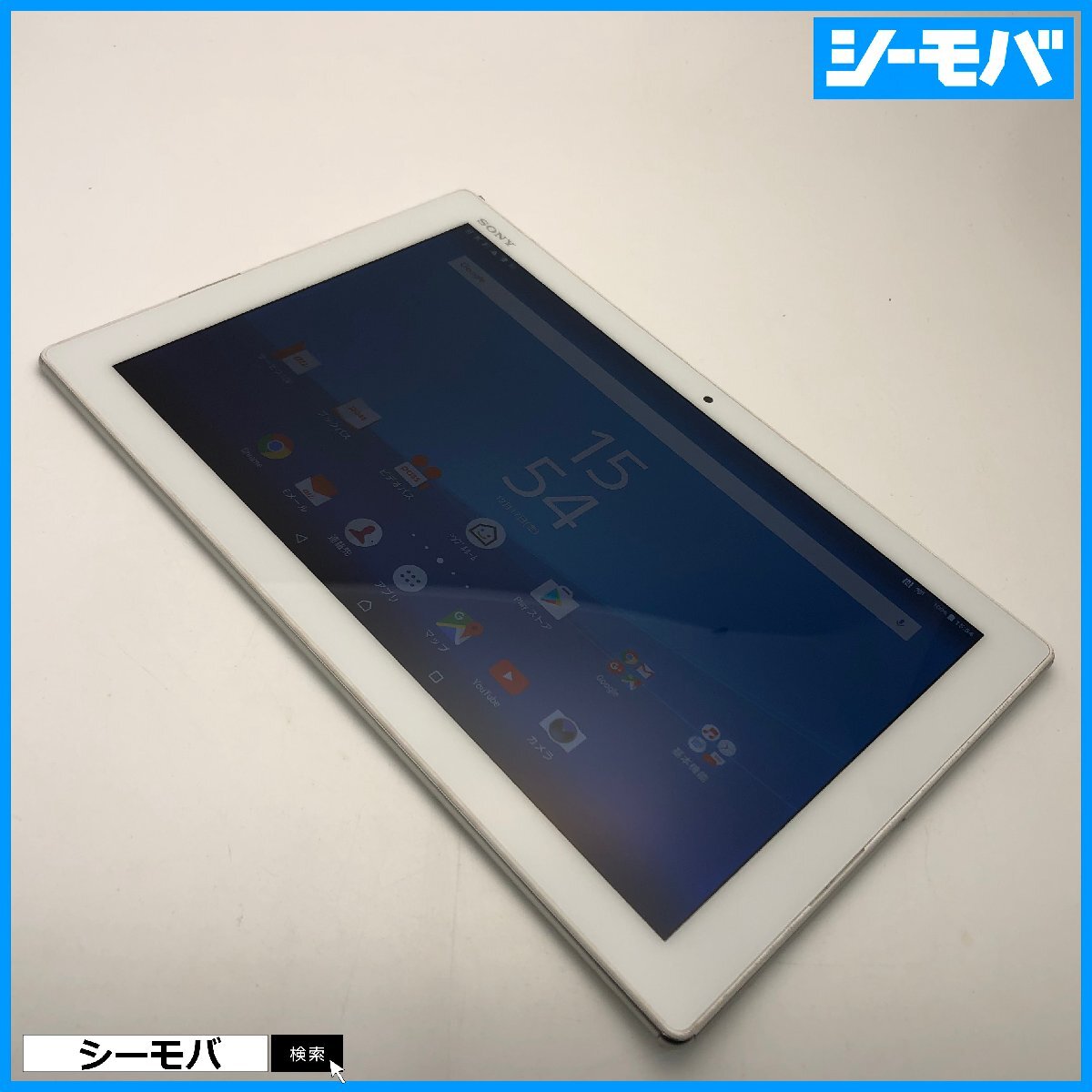SONY - ◆R557 SIMフリーXperia Z4 Tablet SOT31黒中古 Xperia Z4 Tablet 商品一覧｜ムスビー【中古スマホ・中古