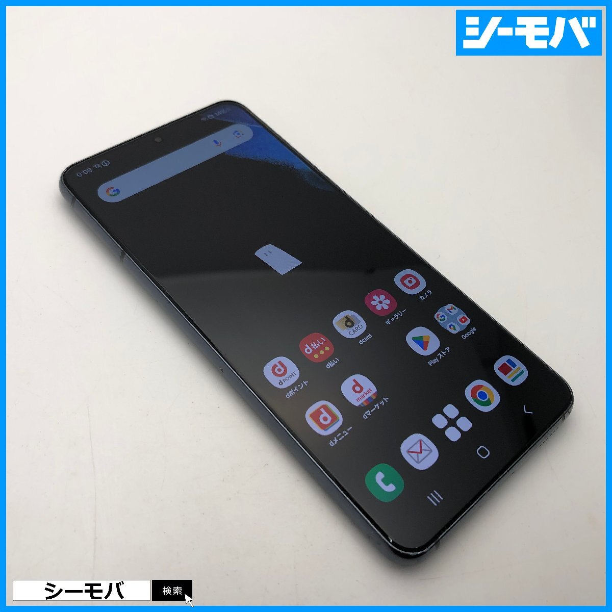 Galaxy S21 5G SIM Free 新品ケース付 美品 訳あり 楽天市場】galaxy s21（容量（内蔵ストレージ）256GB
