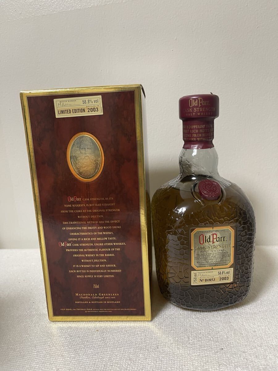 Yahoo!オークション -「オールドパー カスクストレングス」の落札相場