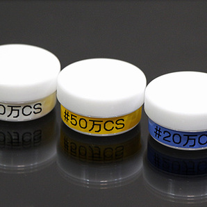 送料無料!アームリフター 充填用 シリコンオイル(グリス)硬度 3種類 set