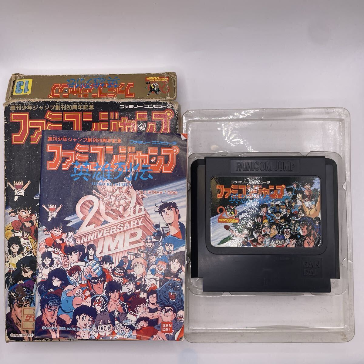 2025年最新】Yahoo!オークション -ファミコンソフト箱付きの中古