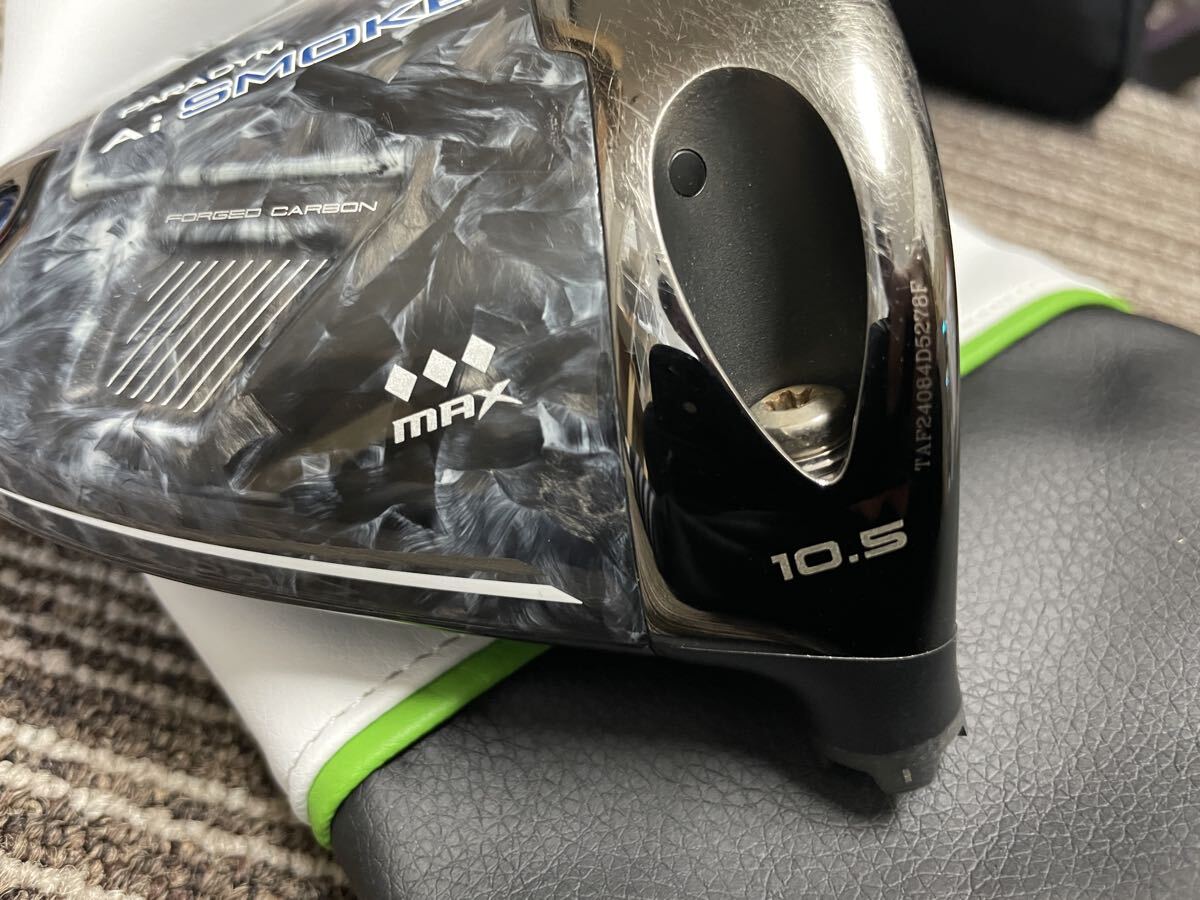 Yahoo!オークション -「トリプルダイヤモンド max」の落札相場