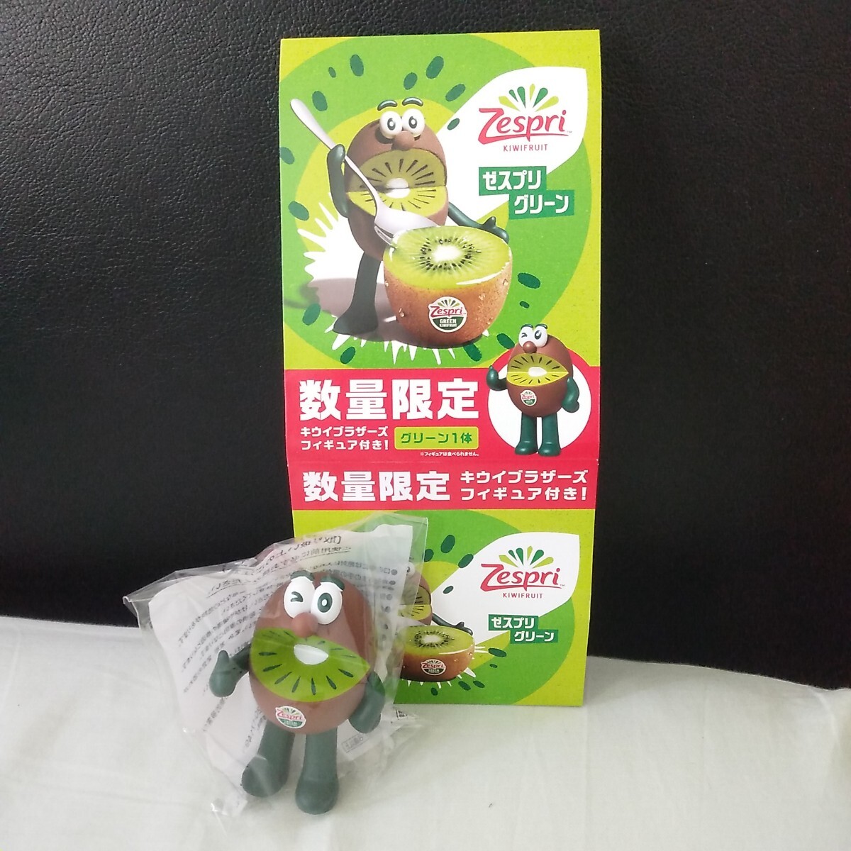 中サイズ　キウイブラザーズ　新品　希少　非売品　ゼスプリ　キウイ　二体セット キウイブラザーズ 2022 2023 2024 新品 セット ゼスプリ - メルカリ