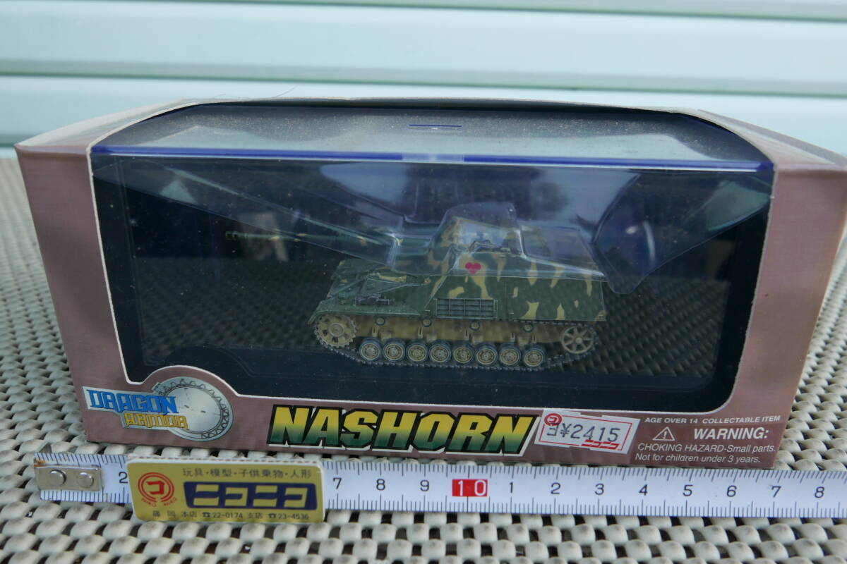 【新品未開封】DRR60290 Sd.Kfz.164 Nashorn ナースホル