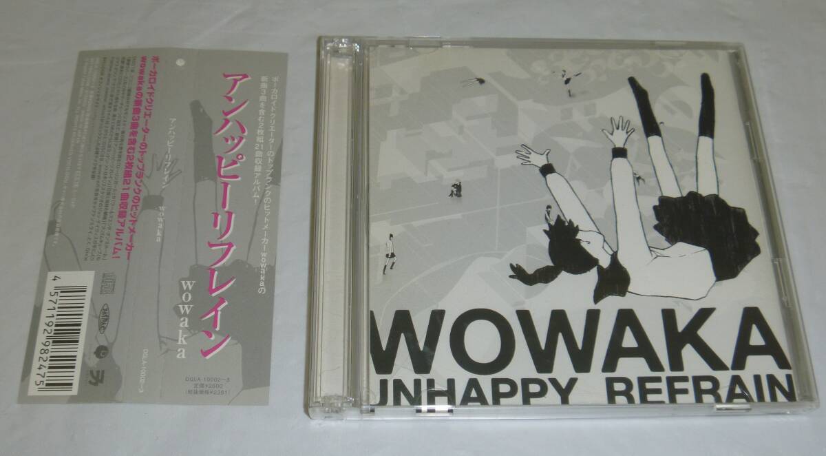 Yahoo!オークション -「wowaka アンハッピーリフレイン」(音楽