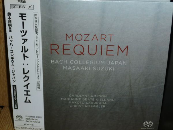 2025年最新】Yahoo!オークション -鈴木雅明の中古品・新品・未