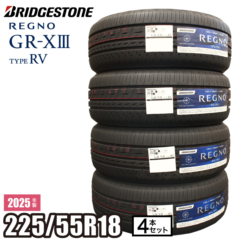 バリ山！ブリジストンREGNO GR-X2 255/45/18 2本セット バリ山！ブリジストンREGNO GR-X2 255/45/18 2本セット 楽天市場