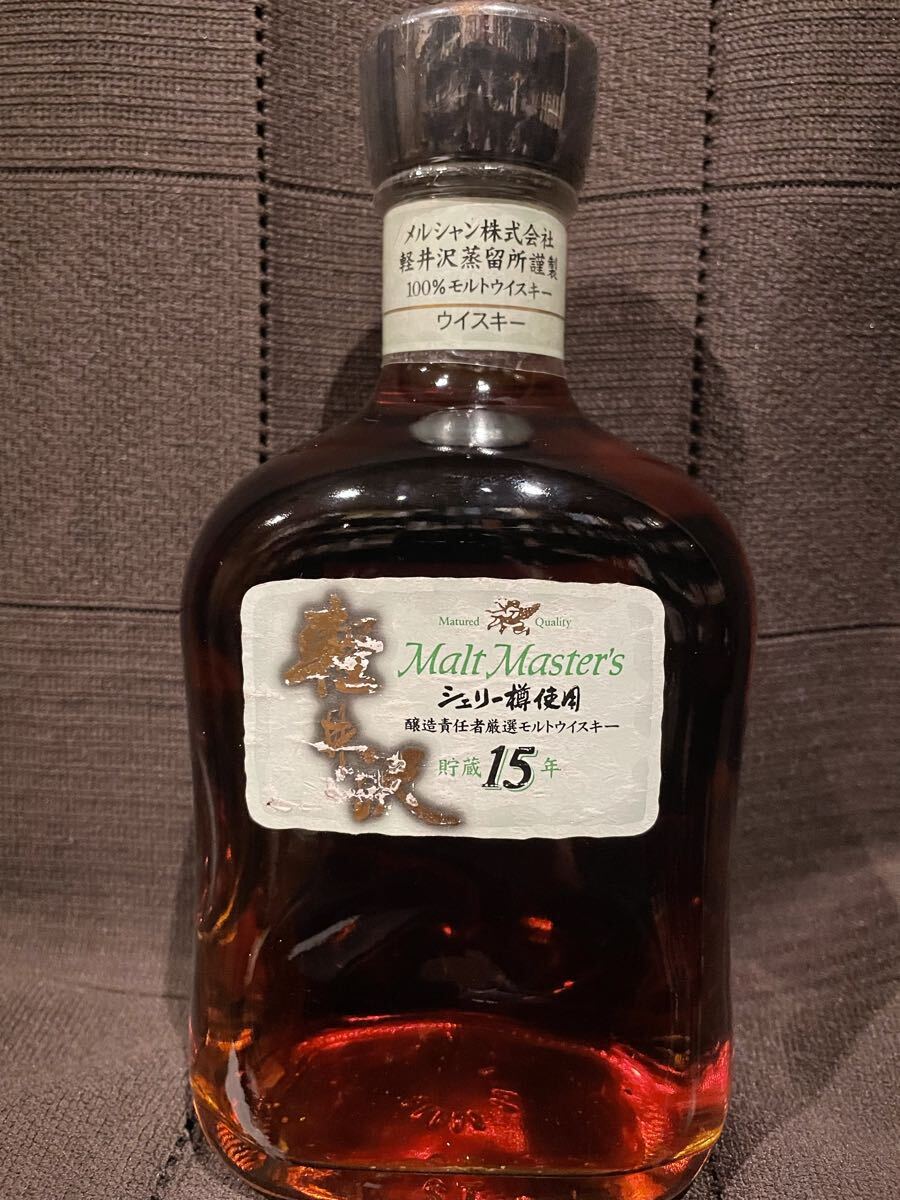 2025年最新】Yahoo!オークション -軽井沢 ウイスキー 15の中古品