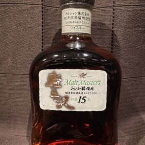 軽井沢 貯蔵15年モルトマスターズ シェリー樽使用100%モルトウイスキー40%