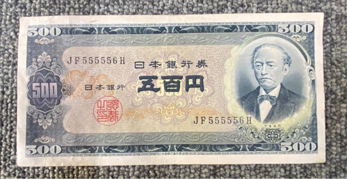 五百円札　岩倉具視 500円札 旧紙幣 レア連番19枚早いもの勝ち！未使用美品 五百円札 岩倉具視 500円札 旧紙幣 レア連番19枚