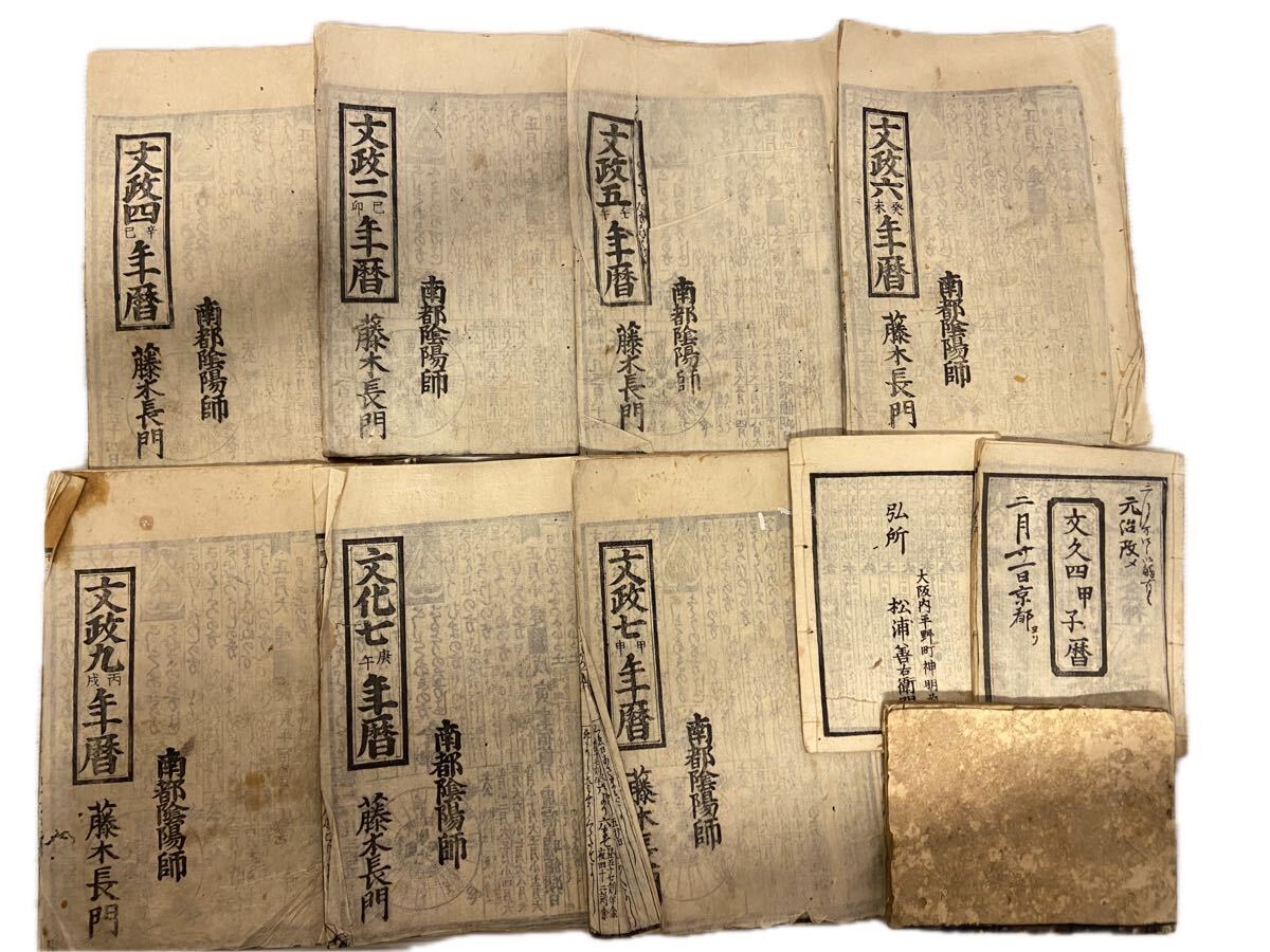 Yahoo!オークション -「江戸時代 和本」(本、雑誌) の落札相場