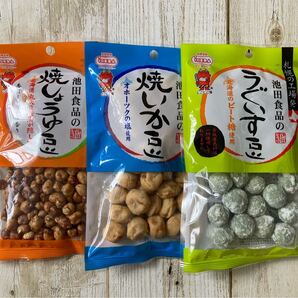 札幌 池田食品 焼しょうゆ豆 焼いか豆 うぐいす豆 3セット 北海道 おつまみ