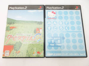 G7626【PS2 ソフト】Playstation みんなですごろく ダービースタリオン04★プレイステーション 2 プレステ ソフト★中古★