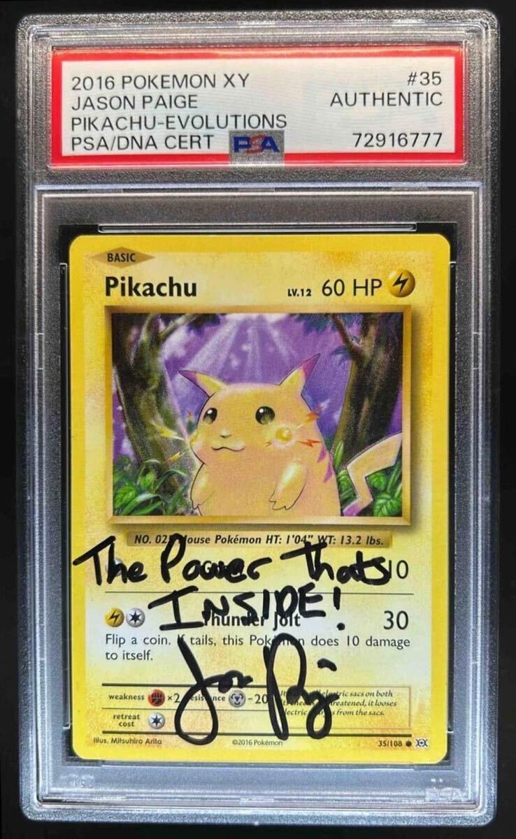2025年最新】Yahoo!オークション -psa サインの中古品・新品・未