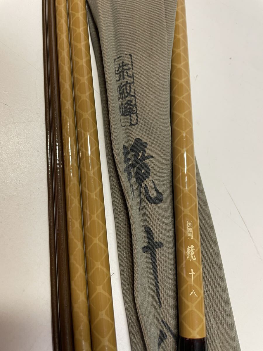 Yahoo!オークション -「朱紋峰 18尺」の落札相場・落札価格