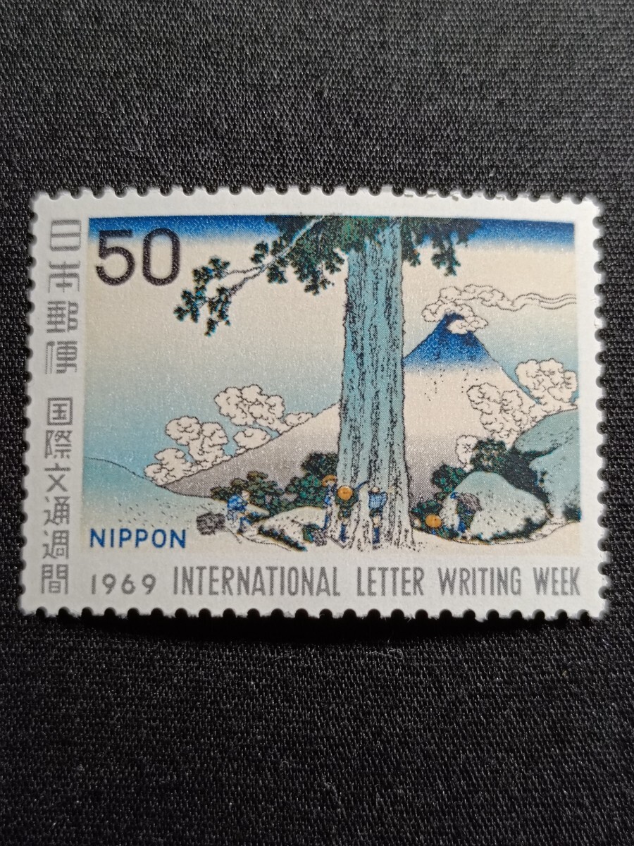 2025年最新】Yahoo!オークション -国際文通週間1969(切手