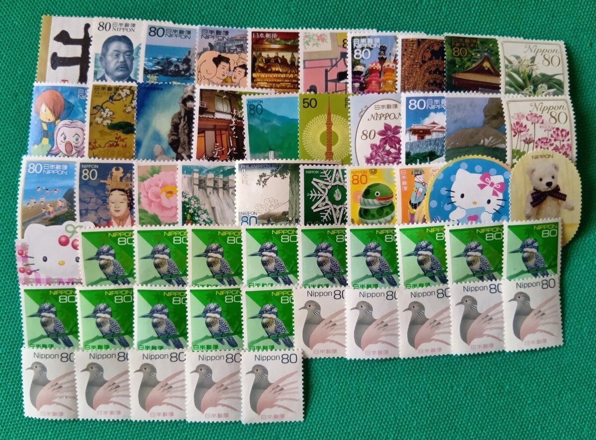 2025年最新】Yahoo!オークション -切手 額面の中古品・新品・未