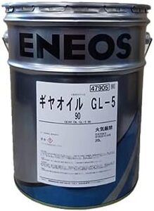 【送料込9580】※事業者様宛限定※ ENEOS ギヤオイル GL-5 90 20L (要納期確認)