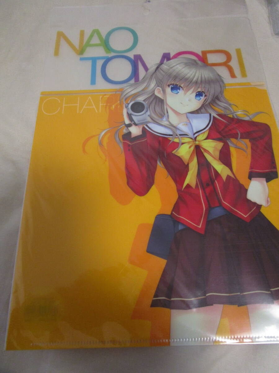 Yahoo!オークション -「シャーロット 友利奈緒」(コミック