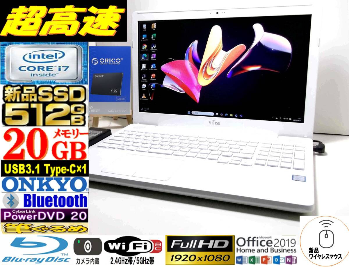 【美品】FUJITSU LIFEBOOK FHD液晶 i7-7700HQ 1TB 美品】FUJITSU LIFEBOOK FHD液晶 i7-7700HQ 1TB