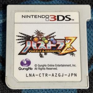 パズドラZ 3DS 任天堂 Nintendo ソフトのみ