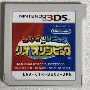 マリオ&ソニック AT リオ オリンピック 3DS 任天堂 Nintendo ソフトのみ