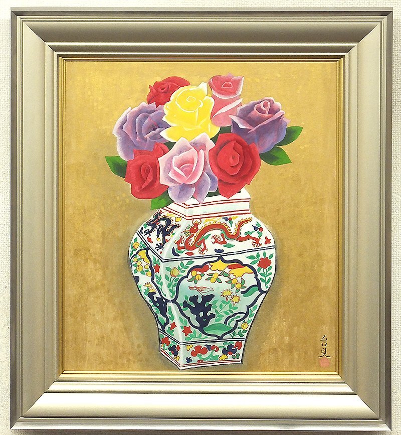 Yahoo!オークション -「浜田」(日本画) (絵画)の落札相場・落札価格