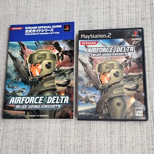 PS2 エアフォースデルタ ブルーウイングナイツ コナミ 攻略本付き