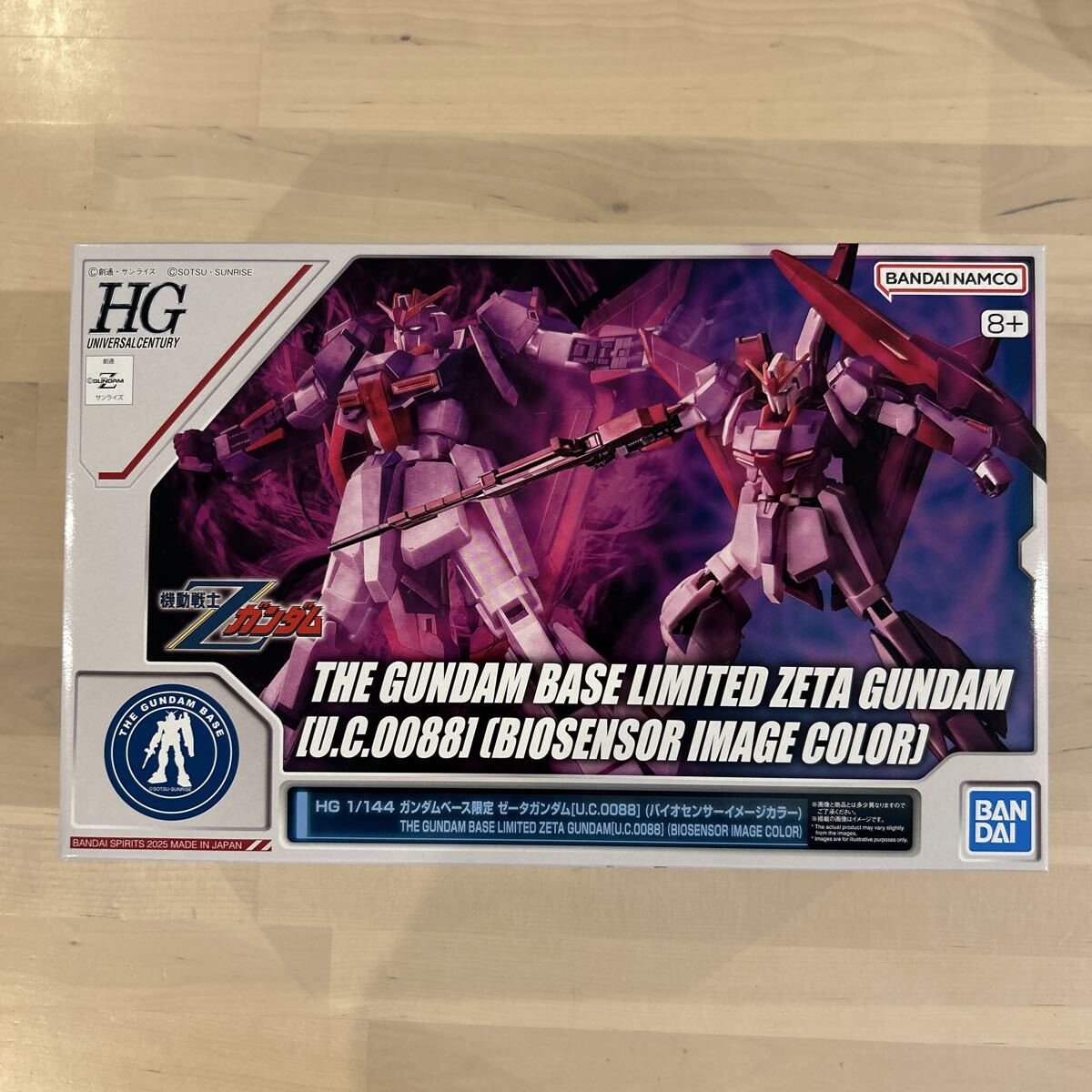 ガンダムプラモデル3セット未開封 2025年最新】Yahoo!オークション -ガンプラ 未組立(機動戦士Z