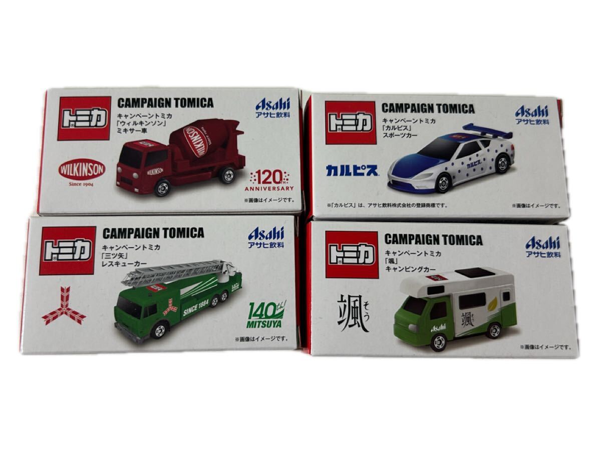 2025年最新】Yahoo!オークション -三ツ矢サイダー トミカの中古