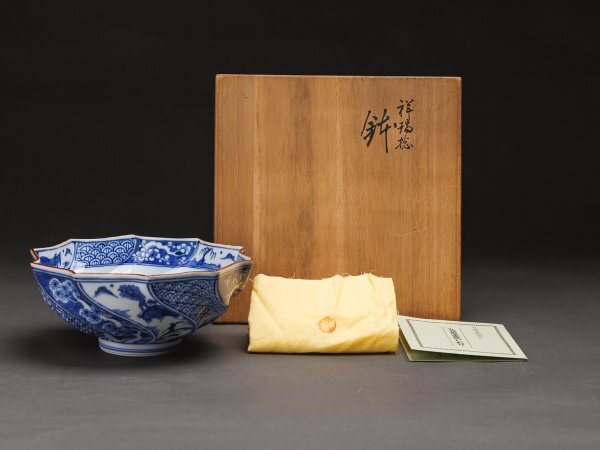 Yahoo!オークション -「九谷 寿楽」の落札相場・落札価格