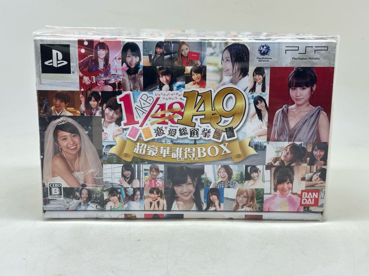 2025年最新】Yahoo!オークション -psp akb1／48の中古品・新品