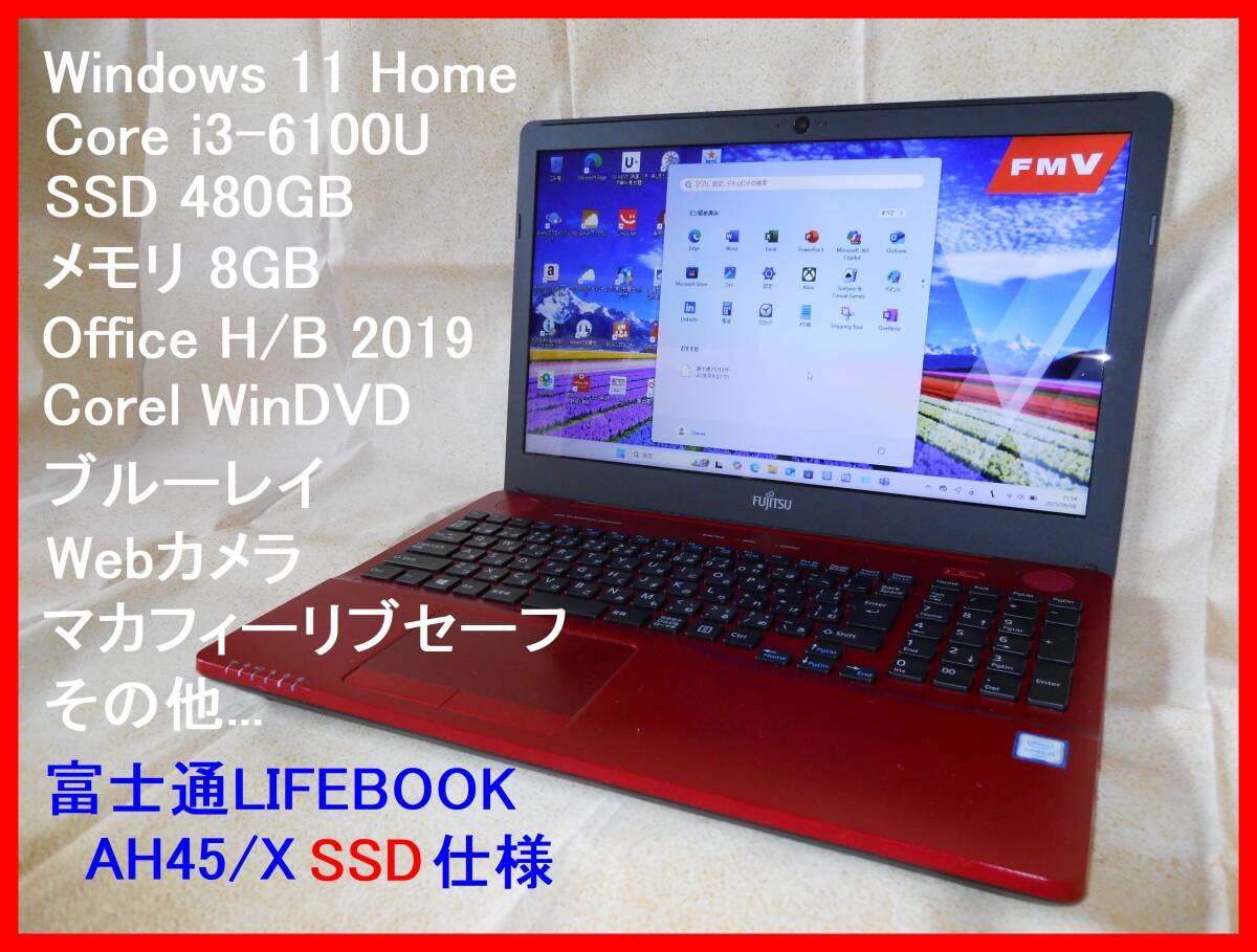 Yahoo!オークション -「(赤 赤系 レッド red)」(富士通) (ノート