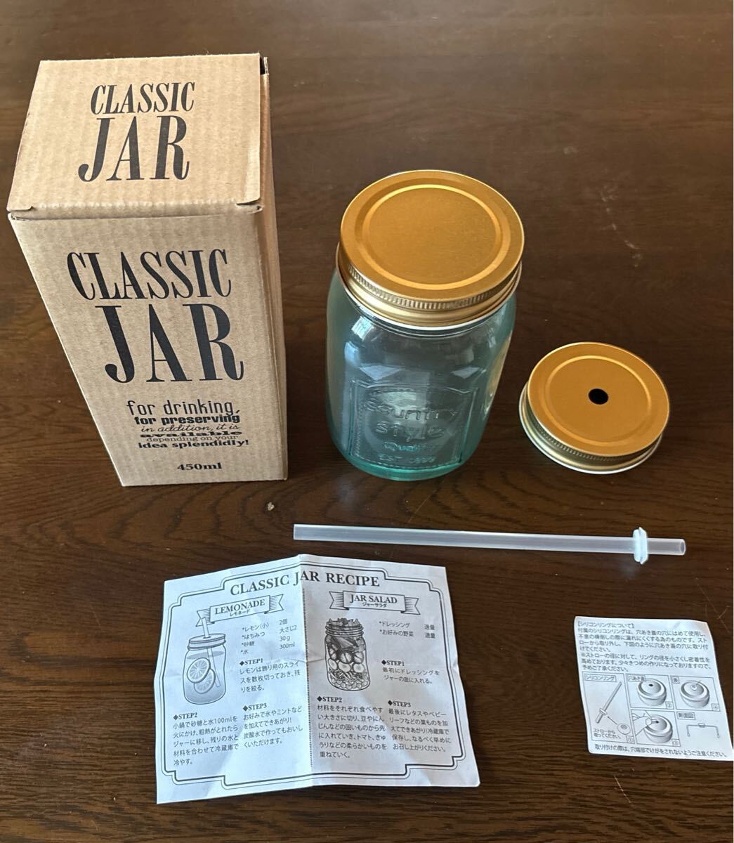 classic JAR クラシックジャー　ガラス製　新品　レトロデザイン