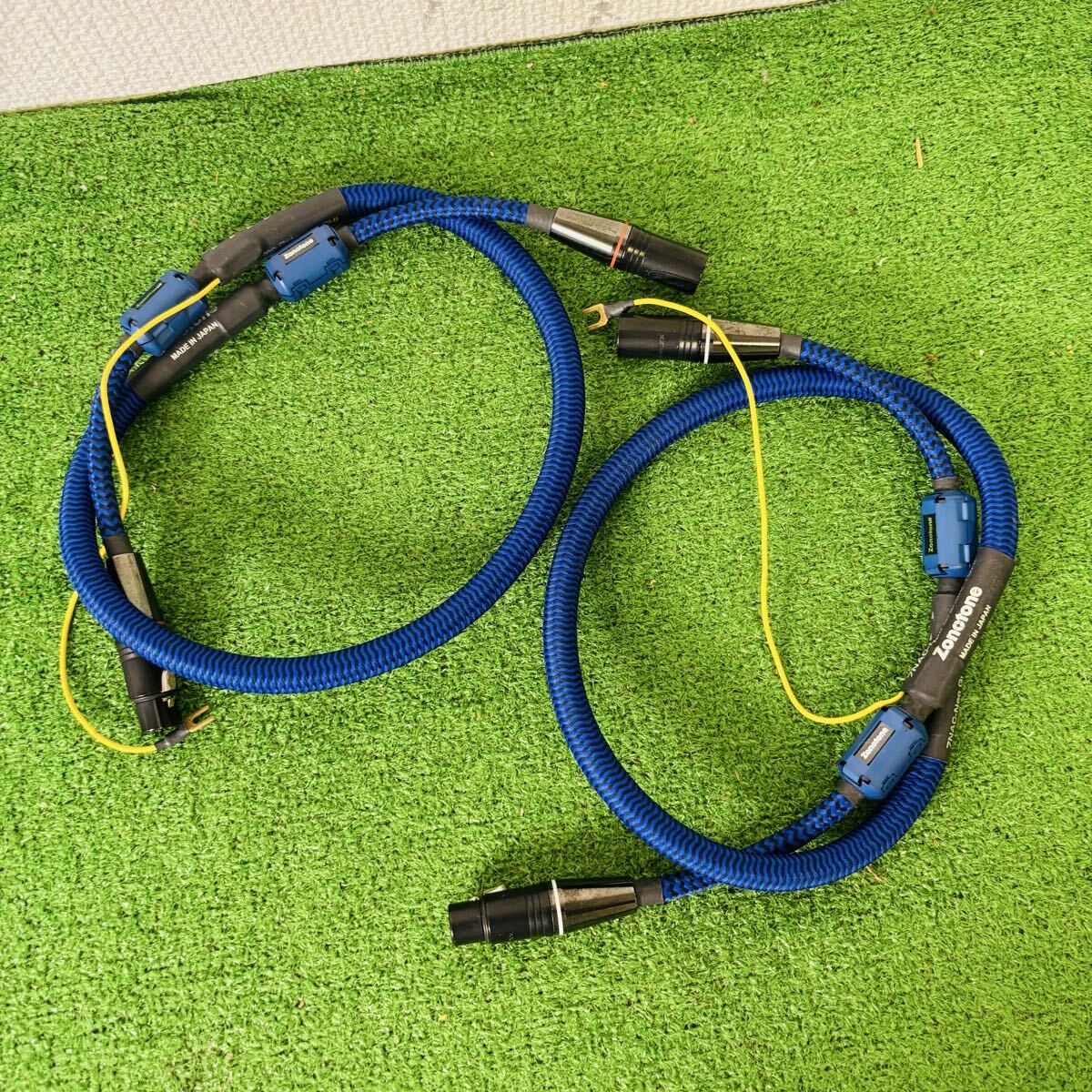 Zonotone 7NAC-Granster 5000α XLRケーブル中古美品 Zonotone 7NAC-Granster 5000α XLRケーブル中古美品 Zonotone