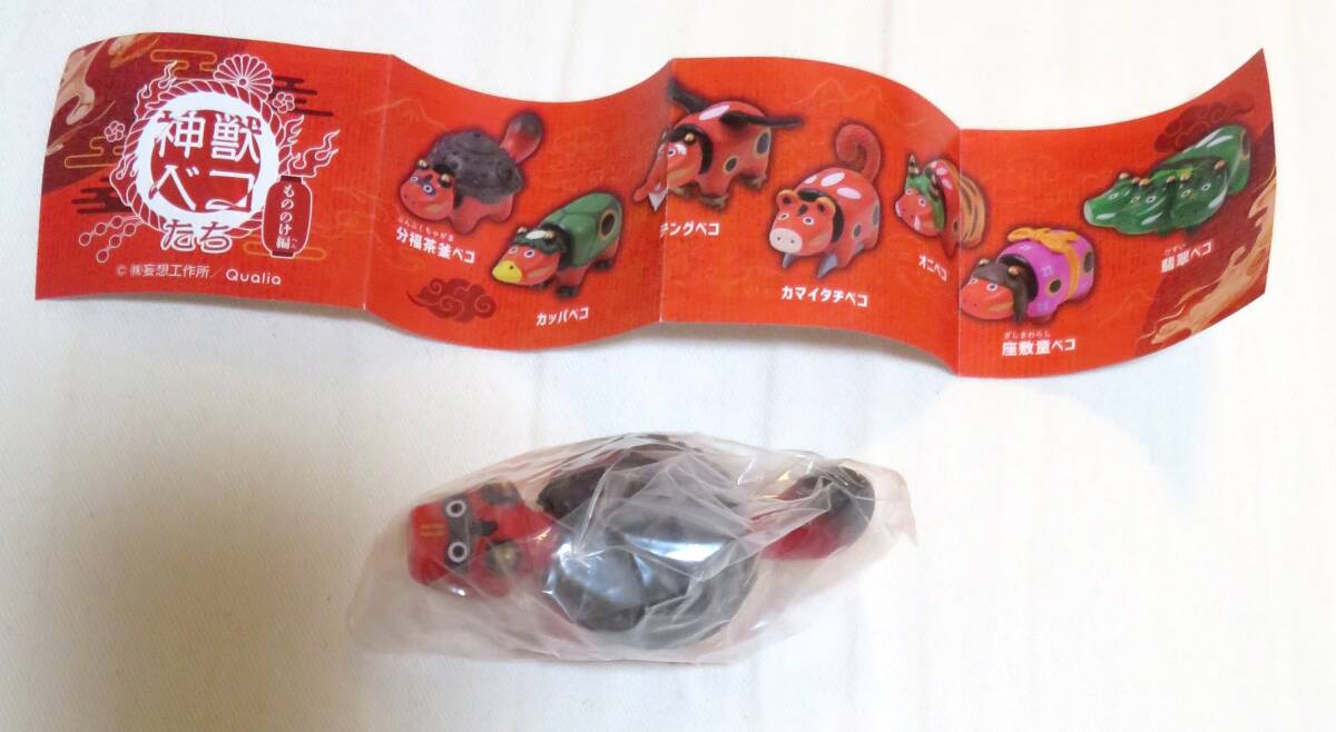 2025年最新】Yahoo!オークション -ぶんぶくの中古品・新品・未