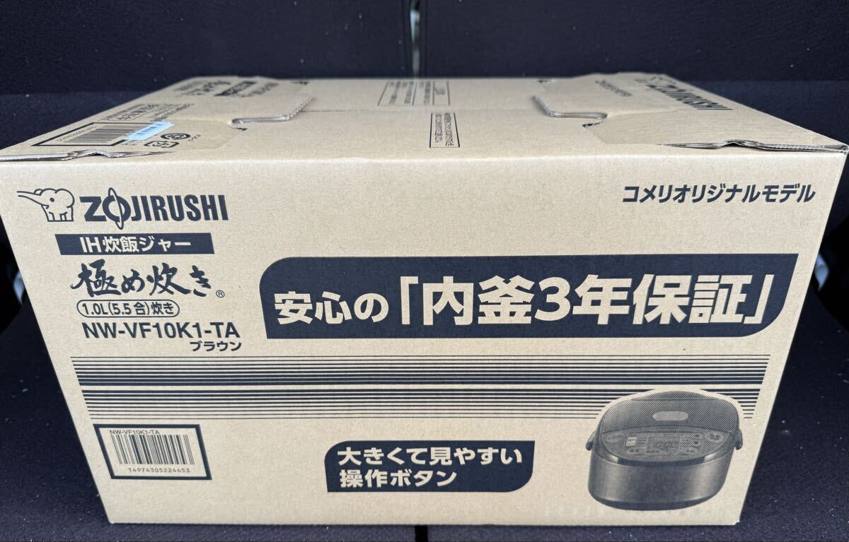 新品未使用　炊飯器(箱付き) 2025年最新】Yahoo!オークション - その他(炊飯器 キッチン